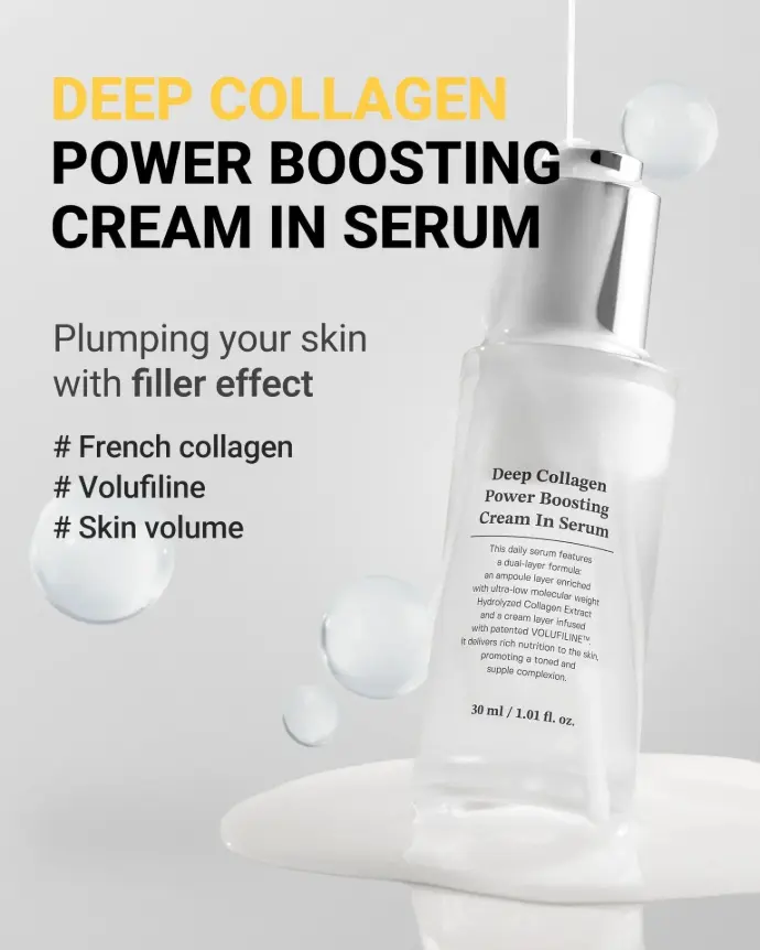 SUNGBOON EDITOR Crema antiarrugas de colágeno profundo en suero